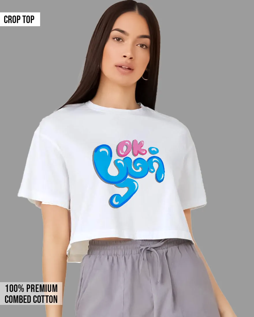 Womens Cropped TShirt Trendings Ok Boomer