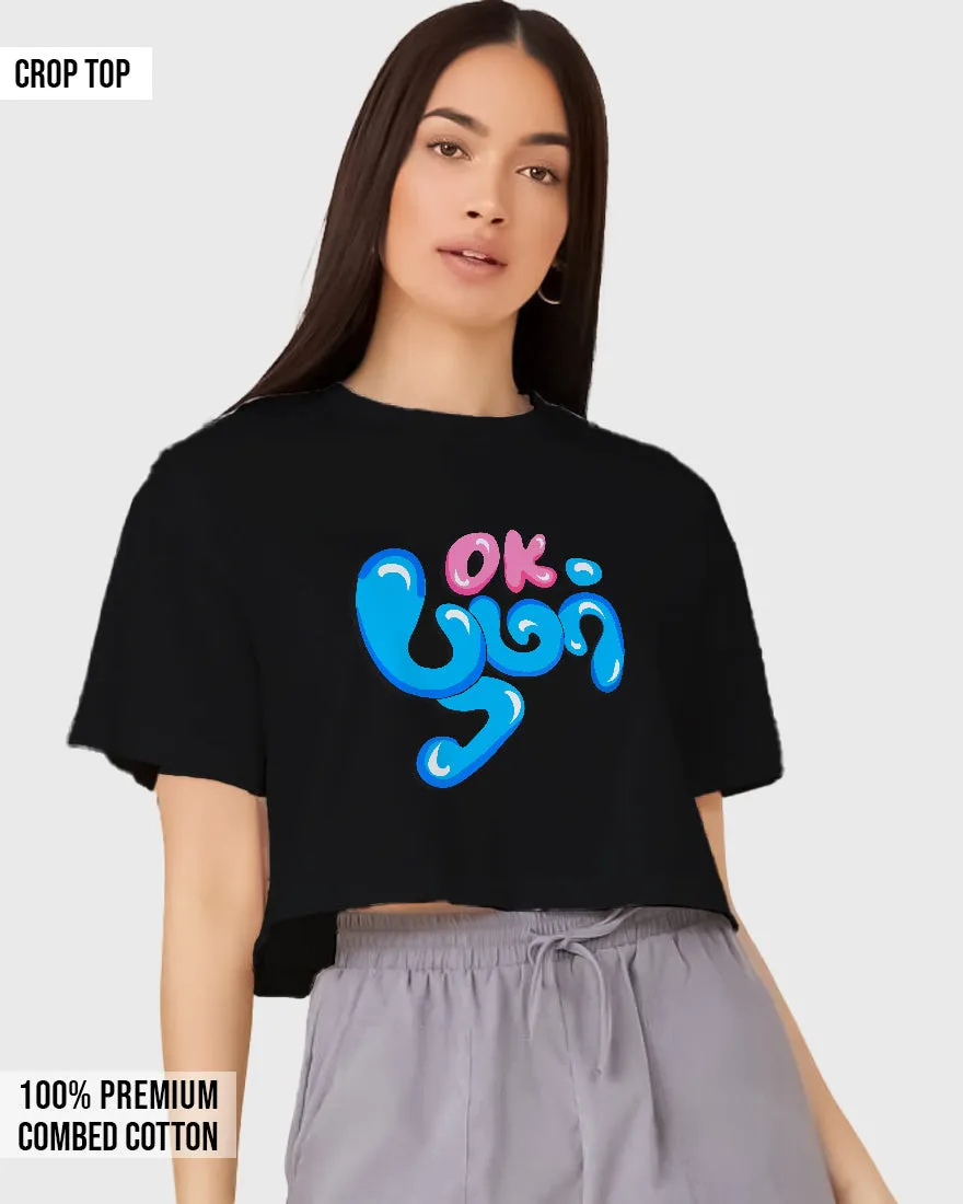 Womens Cropped TShirt Trendings Ok Boomer