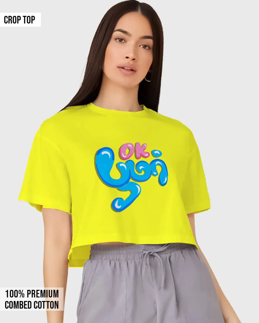 Womens Cropped TShirt Trendings Ok Boomer