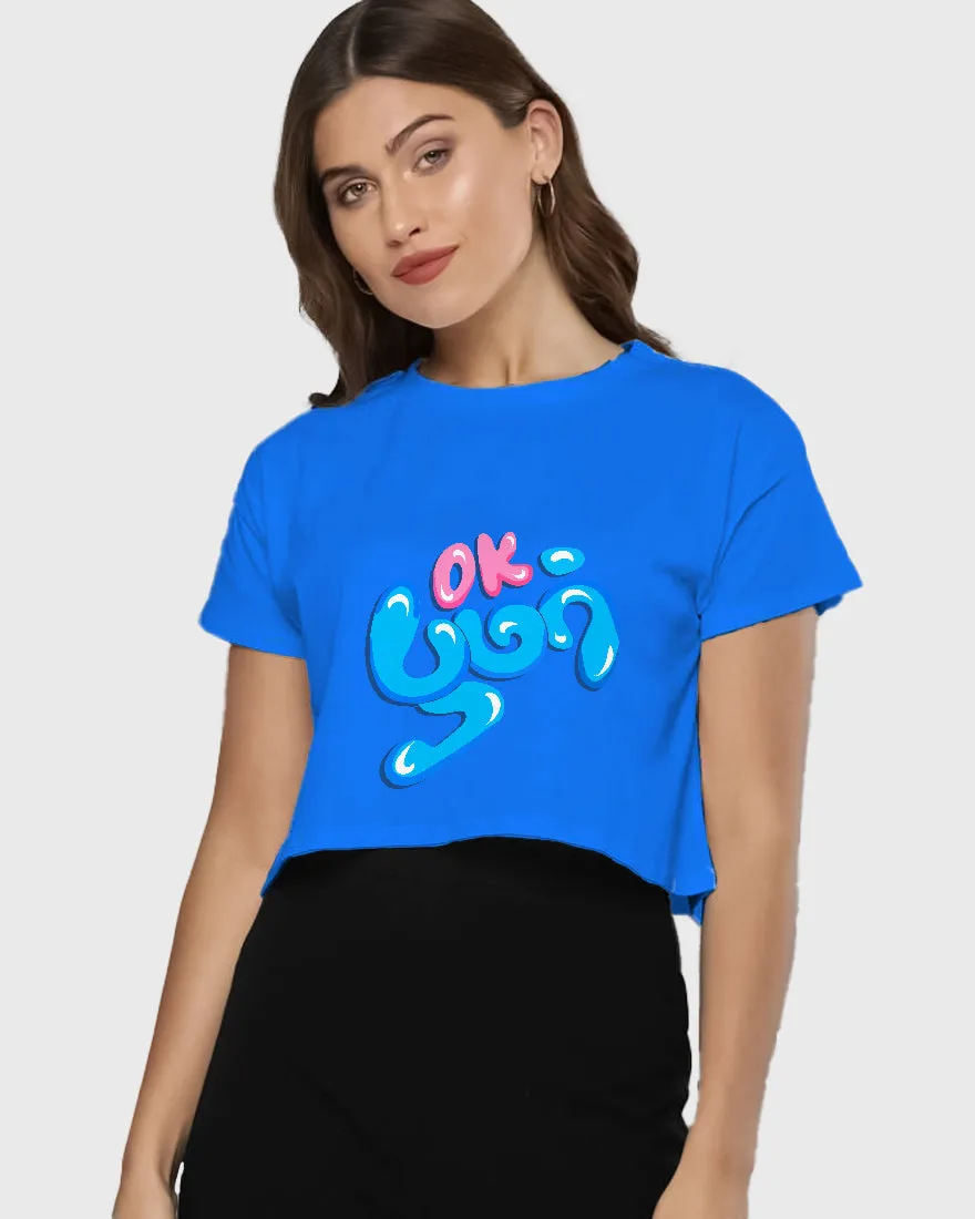 Womens Cropped TShirt Trendings Ok Boomer